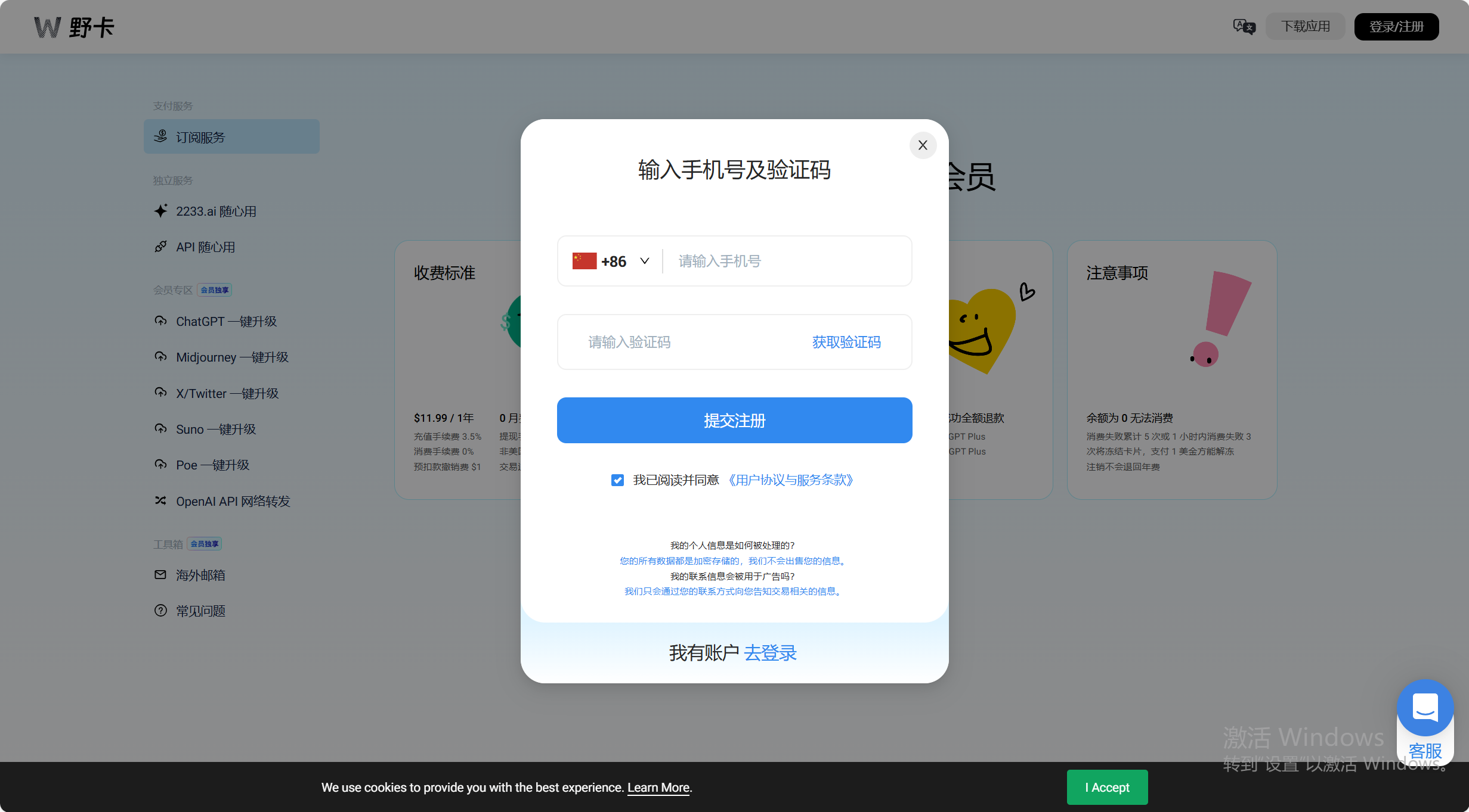 步骤 5
